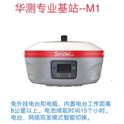 玉林GPS公司