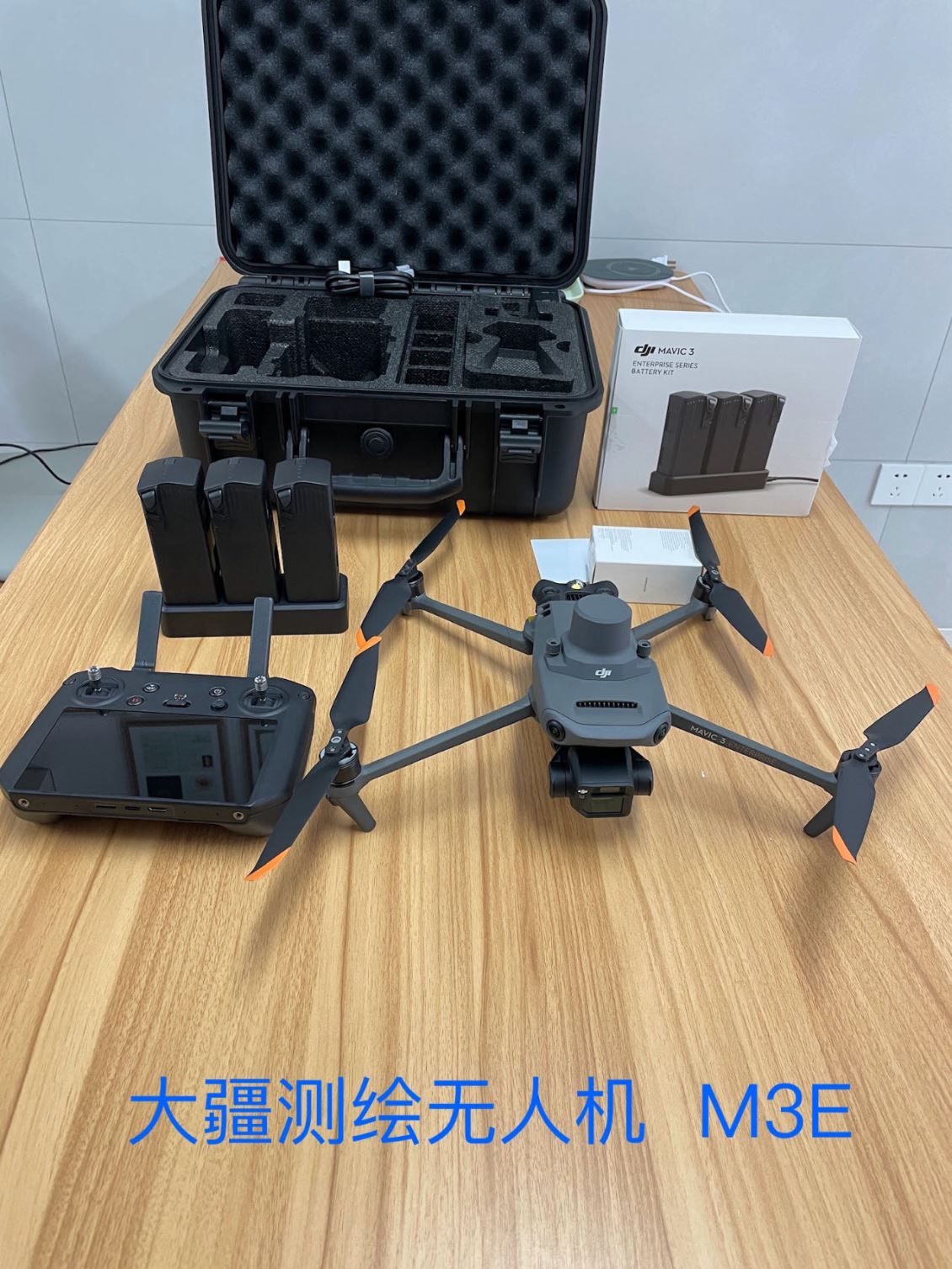 玉林大疆测绘无人机 M3E