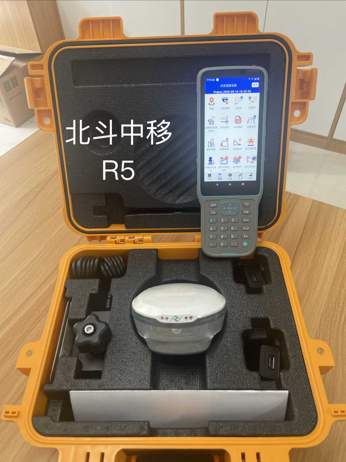 玉林北斗中移R5